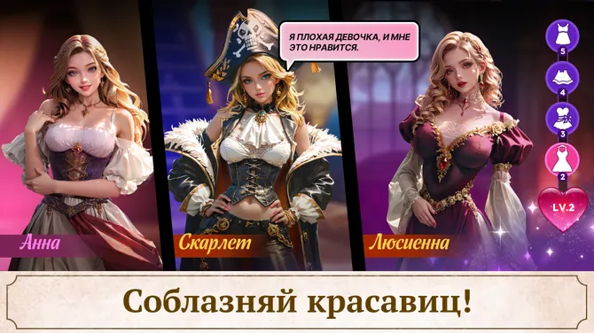 Скриншот 7/8