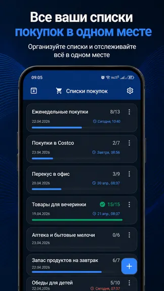 Скриншот 1/8