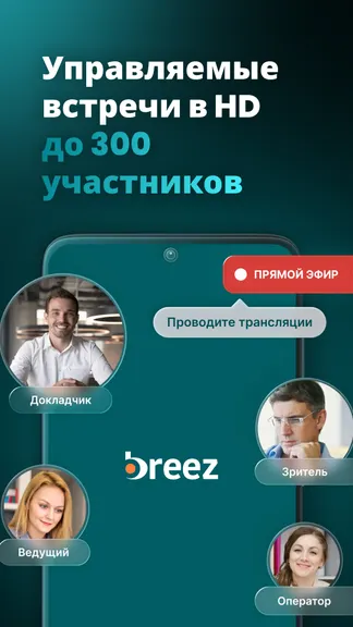 Скриншот 4/6