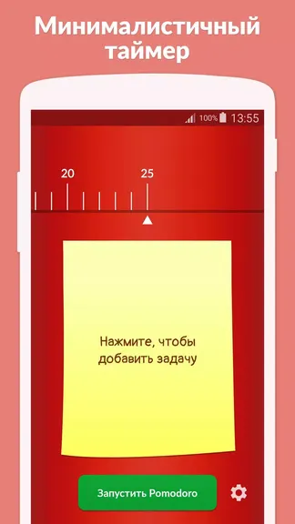 Скриншот 1/7