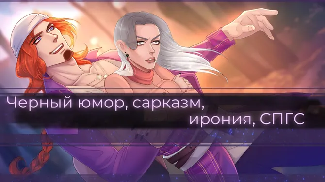 Скриншот 1/6