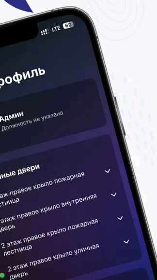 Скриншот 3/5