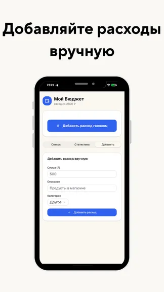 Скриншот 3/3