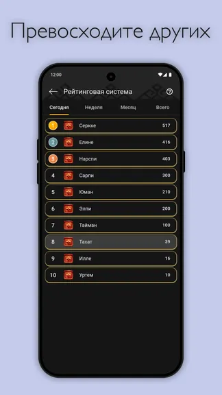 Скриншот 6/7