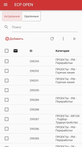 Скриншот 6/6