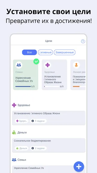 Скриншот 3/5