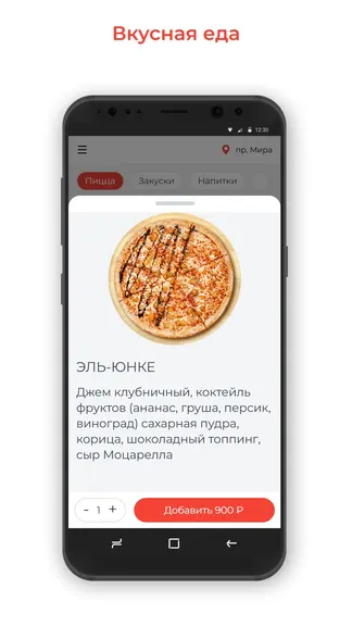 Скриншот 2/3