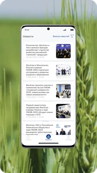 Скриншот 6/7