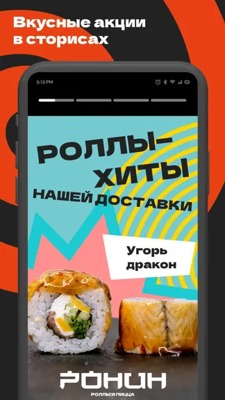 Скриншот 5/5