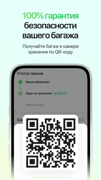 Скриншот 4/5