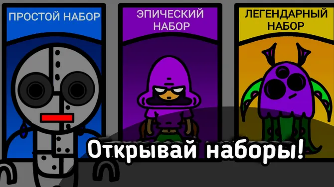 Скриншот 9/10