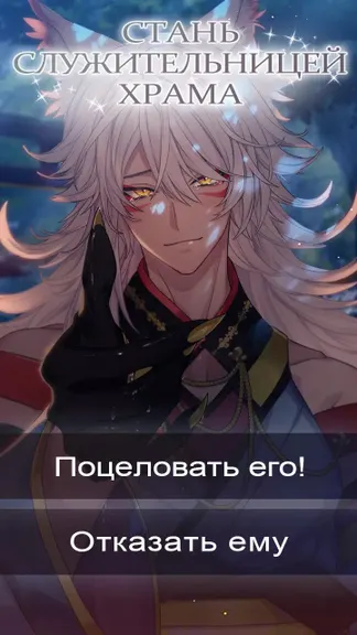 Скриншот 3/4