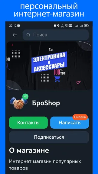 Скриншот 1/3