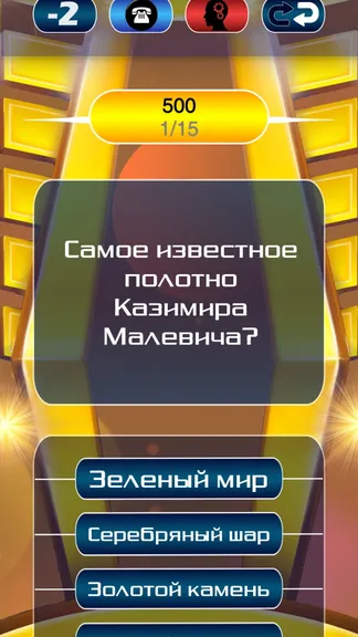 Скриншот 4/4