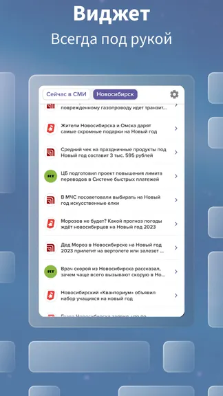 Скриншот 4/7