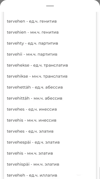 Скриншот 4/5