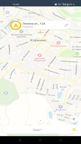 Скриншот 2/8