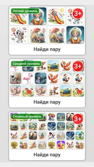 Скриншот 2/9