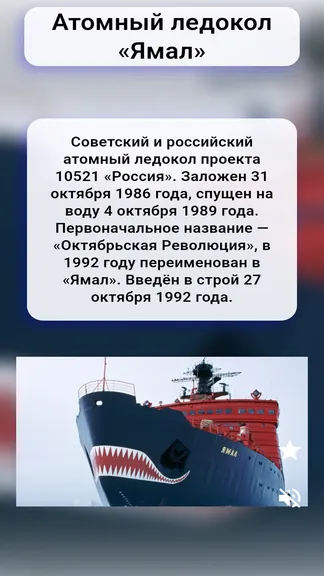 Скриншот 3/3