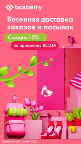 Скриншот 1/8