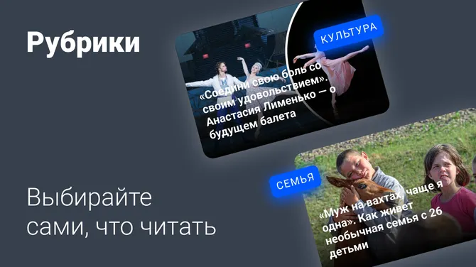 Скриншот 4/5