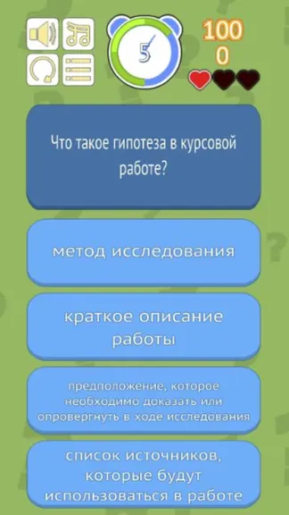 Скриншот 3/4