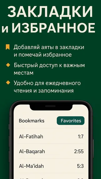 Скриншот 3/4