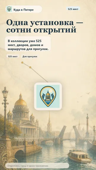 Скриншот 4/10