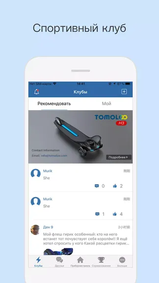 Скриншот 5/5