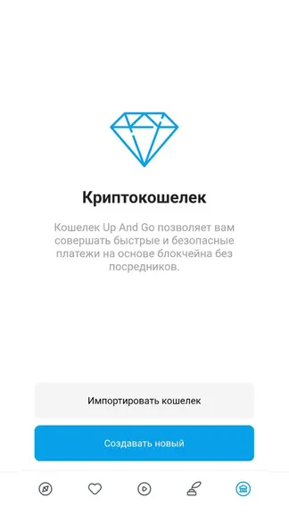 Скриншот 5/6