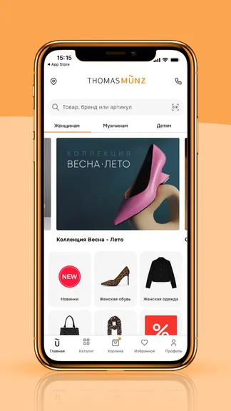 Скриншот 1/6