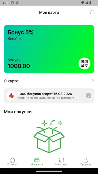 Скриншот 3/7