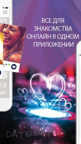 Скриншот 3/5