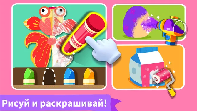 Скриншот 2/5
