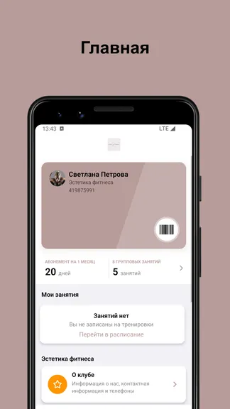 Скриншот 1/6