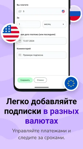 Скриншот 2/4