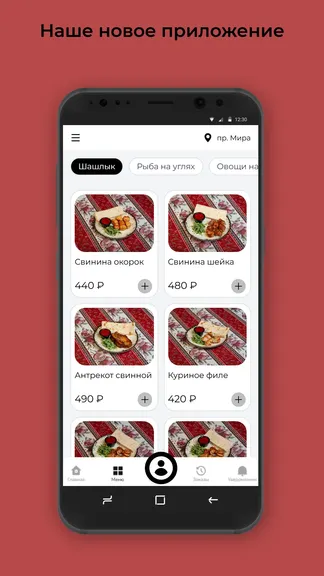 Скриншот 1/3