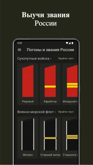 Скриншот 1/4