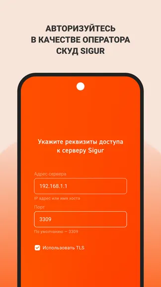 Скриншот 2/7