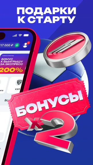 Скриншот 3/5