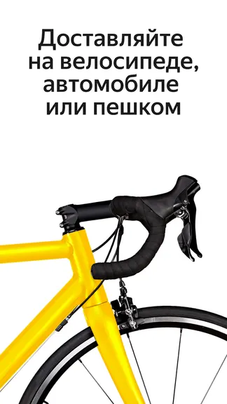 Скриншот 2/5