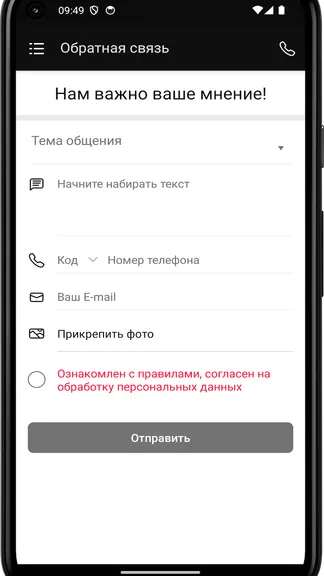 Скриншот 1/4