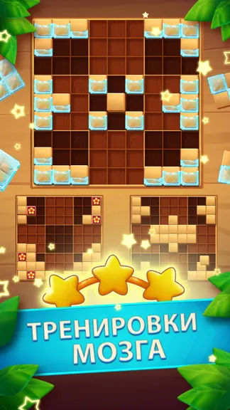 Скриншот 7/8