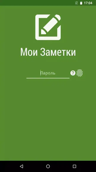 Скриншот 1/8