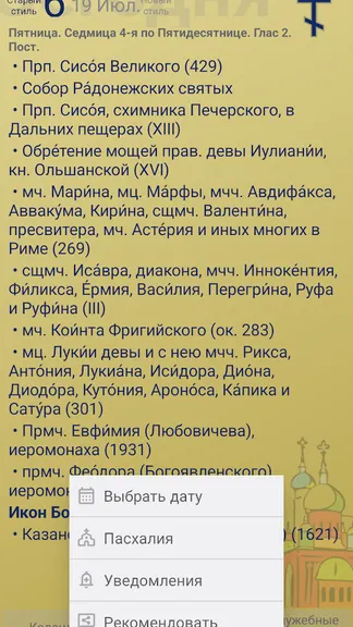 Скриншот 1/4