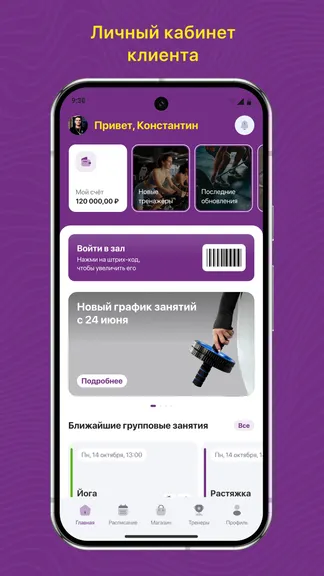 Скриншот 1/3