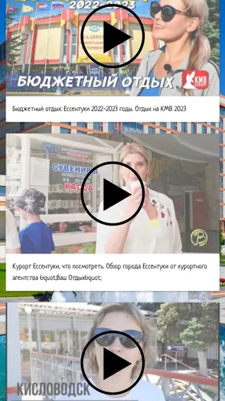 Скриншот 3/4