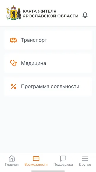 Скриншот 4/9