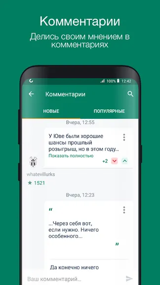 Скриншот 5/10