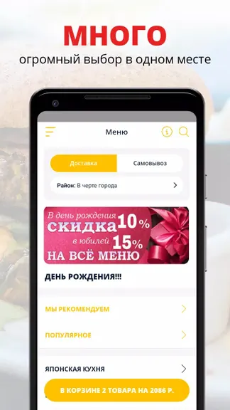 Скриншот 1/2